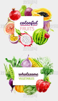 蔬菜海报素材 蔬菜海报素材设计图片素材下载 蔬菜海报素材模板下载 